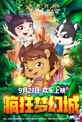 福利在线影院