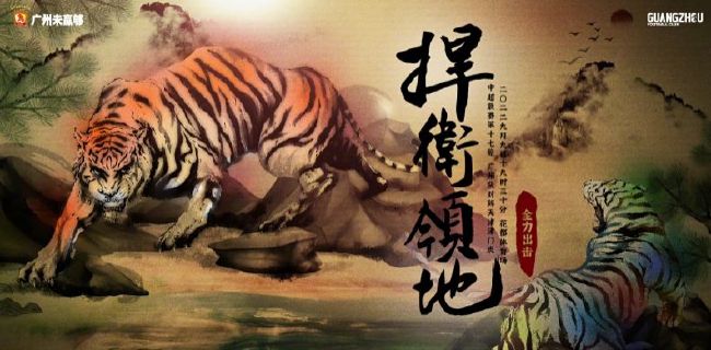 深夜老司机