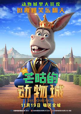 被侵犯的勇者