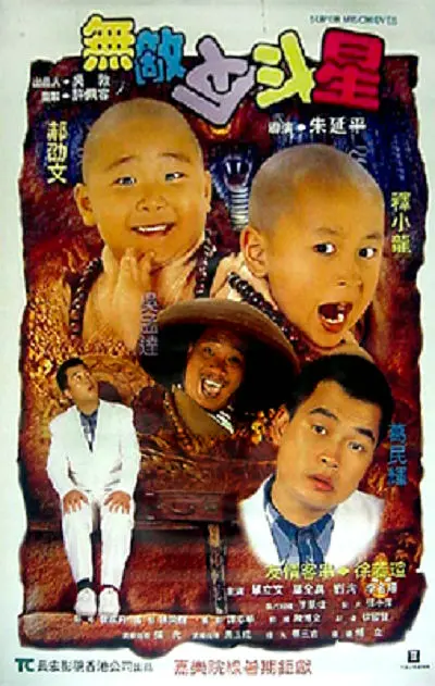 精品色影院