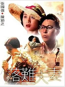 欧美国产精品久久久久久免费