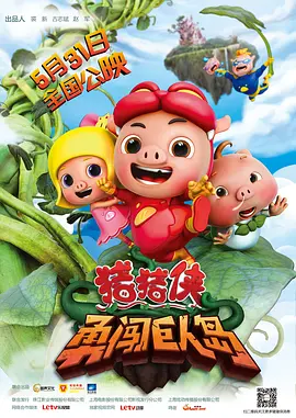 大奶子影院