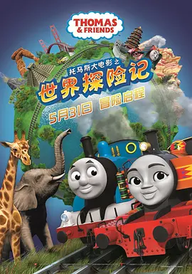 亚洲区 欧美区