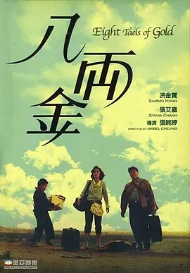 国产精品香蕉国产