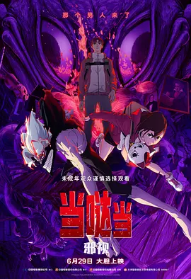 失禁～顶弄play触手play微博