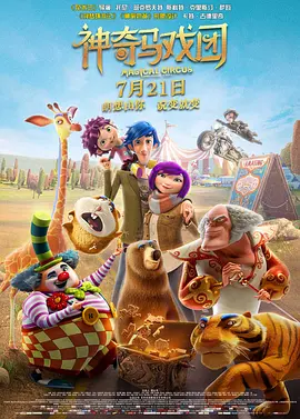 激情校园小说