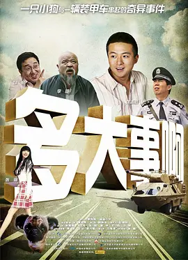 电影一区二区在线观看
