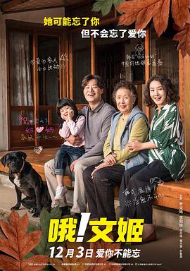 伊人插