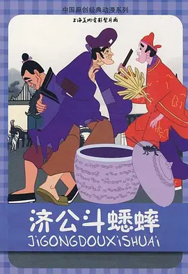 日本大白屁股
