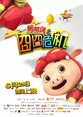 男女搞b视频