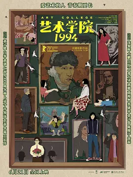 读《xⅹx》有感400字