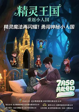 丁香六月狠狠激情综合基地