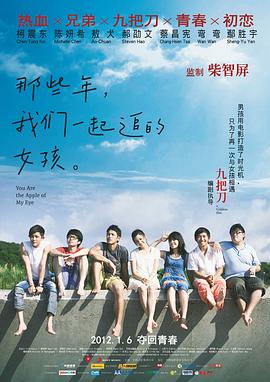 男女搞黄色