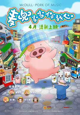撸一发