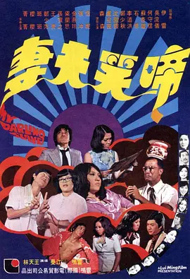 侠隐照美冥