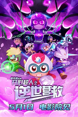篮球体育生激荡调教的文章