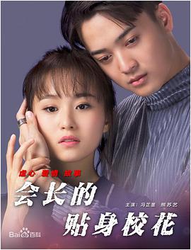 男人操女的