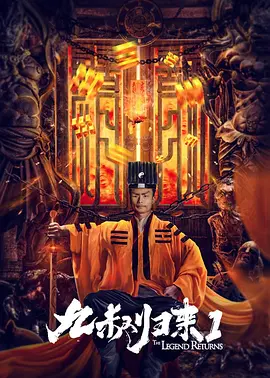 秘密组织的淫荡更生训练
