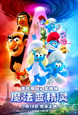tk触手
