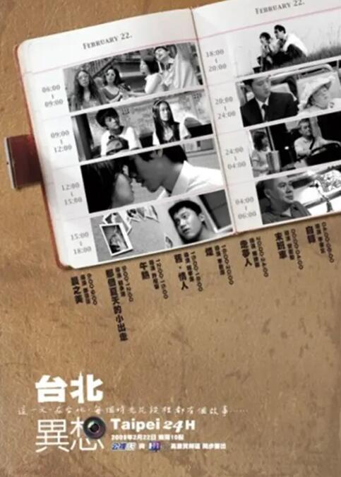 国产午夜精品一区二区三区不卡
