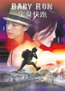 欧美综合婷婷
