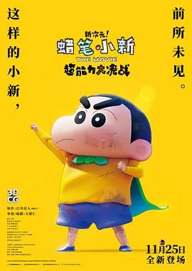 六月丁香伊人