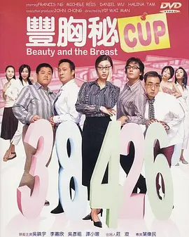 让你乱看小黄文