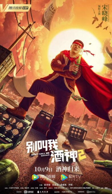 91精品久久久久含羞草