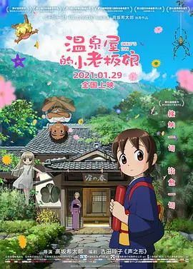 妃光莉电影中文字幕在线