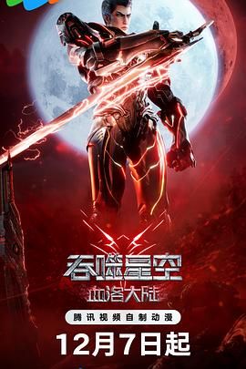 五月亭亭六月丁香