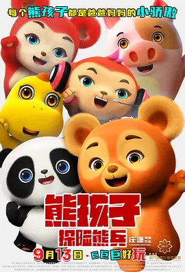 男女的隐私视频网站