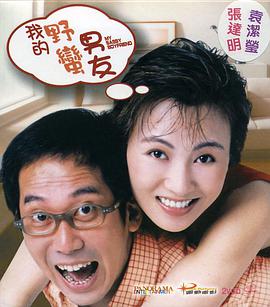 黄色三极片