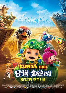 三八福利精品第一导航网址