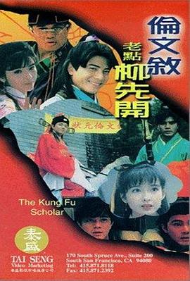 伊人福利