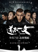 欧美日韩精品一区二区三区高清视频