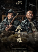 国产suv精品一区二区8