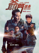 gogogo免费观看高清在线