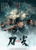 华人色