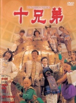 天天操天天干天天玩