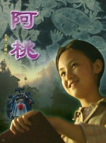 亚洲深夜视频