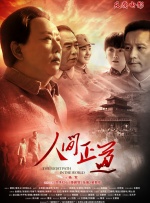 日本福利片免费看