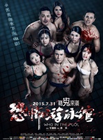 台湾中文性娱乐