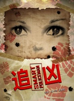 久久亚洲美女视频