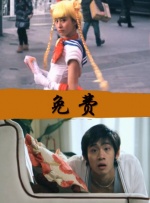 麻豆电影在线播放