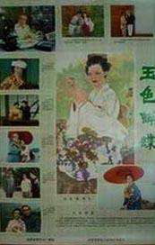 最新网络热词