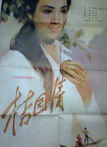 日本少妇在公交车被强进