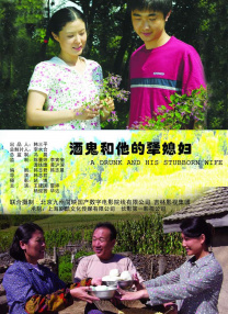 国产在线播放不卡