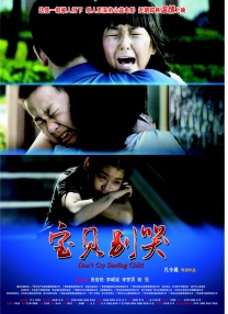 美女吃屎