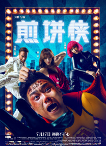 美女扒开尿眼给男人桶