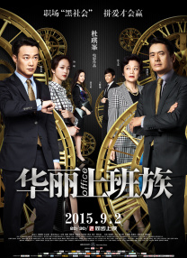 国产五月婷婷